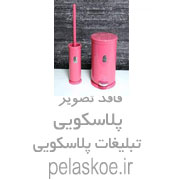 جا ادویه و پاسماوری کشویی